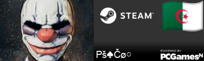 Pš♠Čø○ Steam Signature