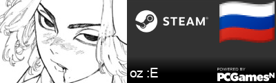 oz :E Steam Signature
