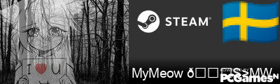 MyMeow 💎S>MW Howl Steam Signature