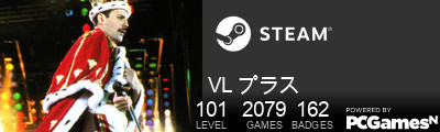 VL プラス Steam Signature