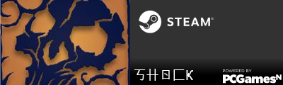 丂卄ㄖ匚Ҝ Steam Signature