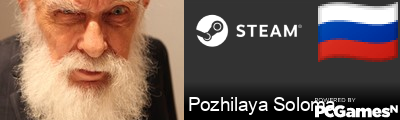 Pozhilaya Soloma Steam Signature