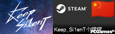 Keep_Si1enT小琛琛 Steam Signature