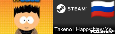 Takeno l Happy New Year! Steam Signature