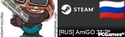 [RUS] AmiGO 31 ™ Steam Signature