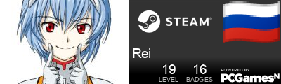 Rei Steam Signature