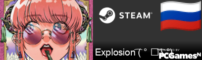 Explosion ( ͡° ͜ʖ ͡°) Steam Signature
