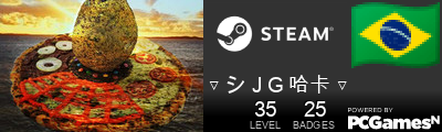 ▽ シ J G 哈卡 ▽ Steam Signature