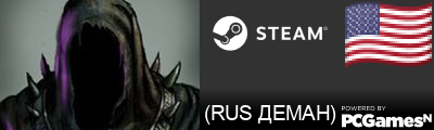 (RUS ДЕМАН) Steam Signature
