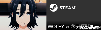 WOLFY ↭ ネデルチョー Steam Signature
