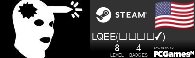 LQEE(ᶰᵒᵒᵇ✔) Steam Signature