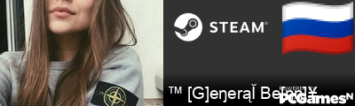 ™ [G]еŋеrąĬ Be[ŋŋ]¥ Steam Signature