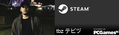 tbz テビヅ Steam Signature