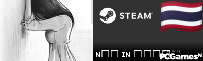 ɴᴏᴛ ɪɴ ᴍᴏᴏᴅ Steam Signature