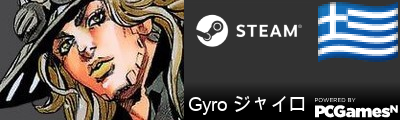 Gyro ジャイロ Steam Signature