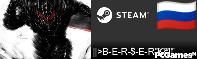 ||>B-E-R-$-E-R-K<|| Steam Signature