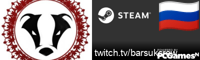 twitch.tv/barsukcrew Steam Signature