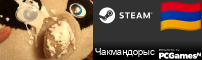 Чакмандорыс Steam Signature