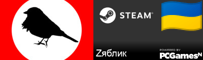 Zяблик Steam Signature