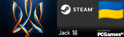 Jack 猫 Steam Signature