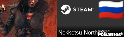 Nekketsu Northstar Steam Signature
