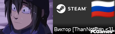 Виктор [ThanNotPan <3] Steam Signature