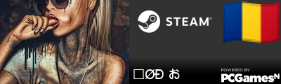₲ØĐ お Steam Signature