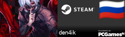 den4ik Steam Signature