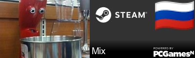 Mix Steam Signature