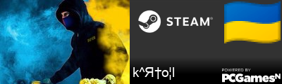 k^Я†o¦l Steam Signature