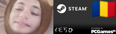 ｲ乇丂ひ Steam Signature