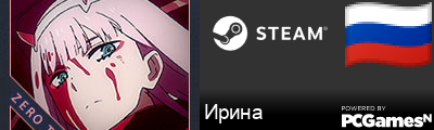 Ирина Steam Signature