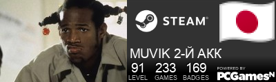 MUVIK 2-Й АКК Steam Signature