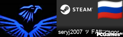 seryj2007 ッ FAIL csgorun.pro Steam Signature
