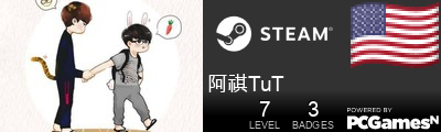 阿祺TuT Steam Signature