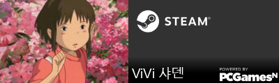 ViVi 샤덴 Steam Signature