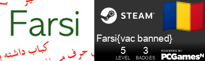 Farsi{vac banned} Steam Signature