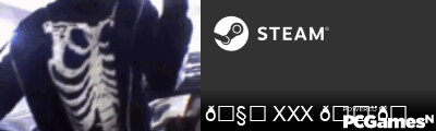 🧟 XXX 👨🏼‍🌾 Steam Signature