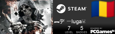 ︻デ 一Iuga☠ Steam Signature