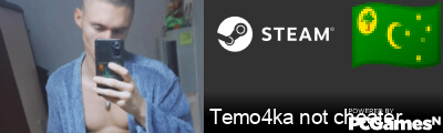 Temo4ka not cheater Steam Signature
