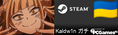 Kaldw1n ガチ ❸ Steam Signature