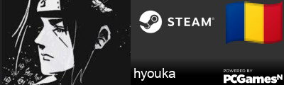 hyouka Steam Signature
