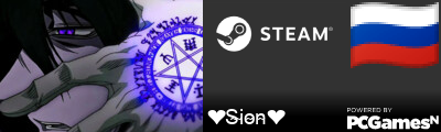 ❤S̴i̴o̴n̴❤ Steam Signature