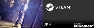 老七 Steam Signature