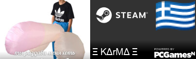 Ξ KΔrMΔ Ξ Steam Signature