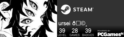 ursei 🩸 Steam Signature