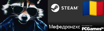 Мефедронzxc Steam Signature