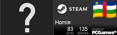 Homiя Steam Signature
