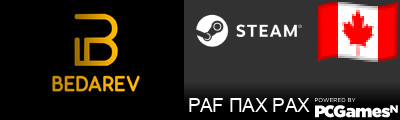 PAF ПАХ PAX Steam Signature