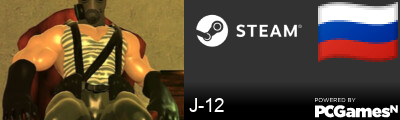 J-12 Steam Signature